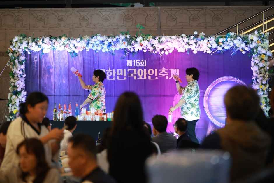 2026 대한민국와인축제 (10).jpg