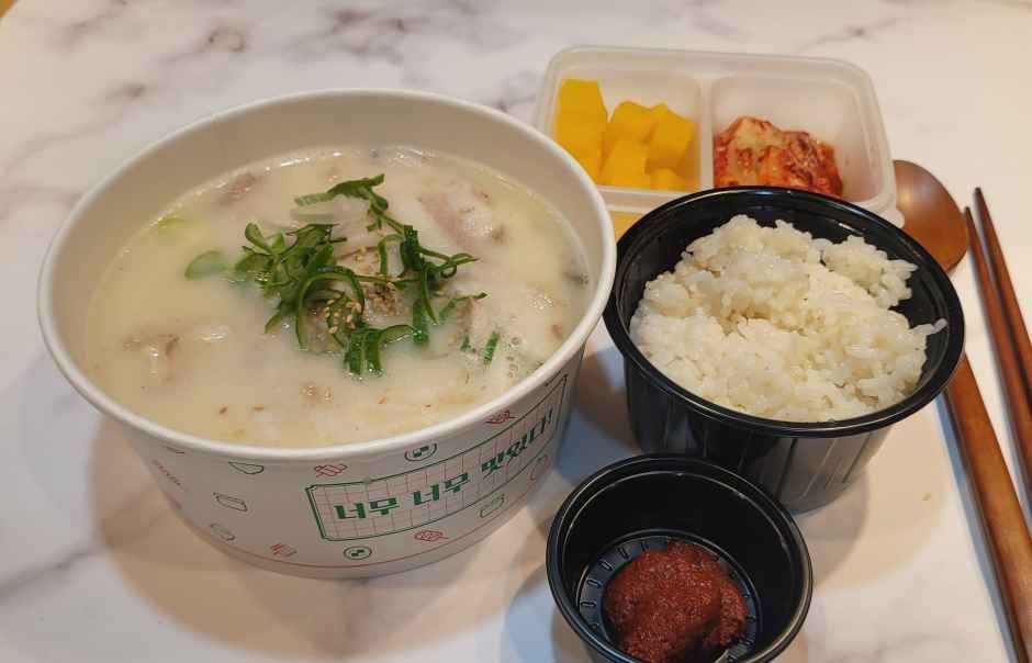 수육국밥