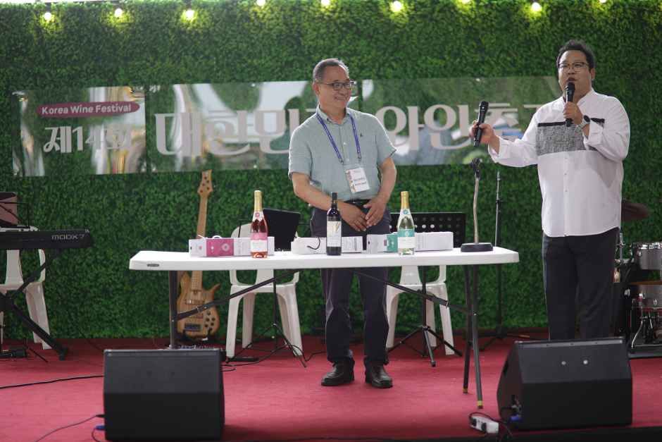 2026 대한민국와인축제 (3).JPG