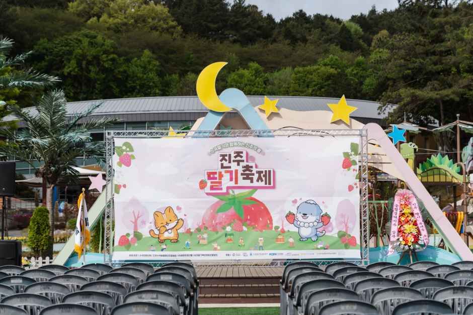 2026 진주딸기축제 (2).jpg