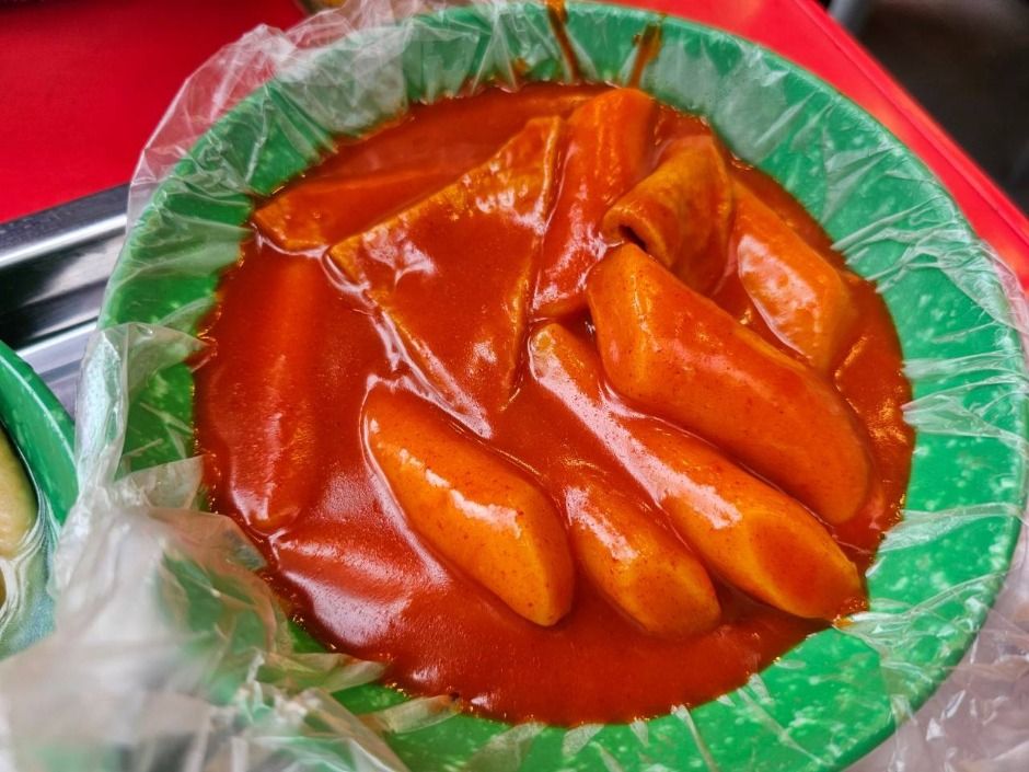 떡볶이