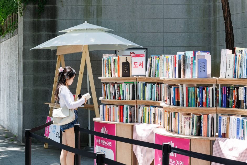 서초책있는거리 10월 북캠핑 1