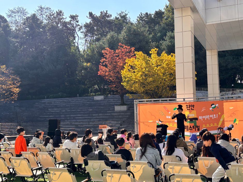 천안 북 페스티벌 참고 이미지 1