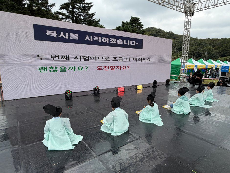 포은문화제 참고 이미지 2