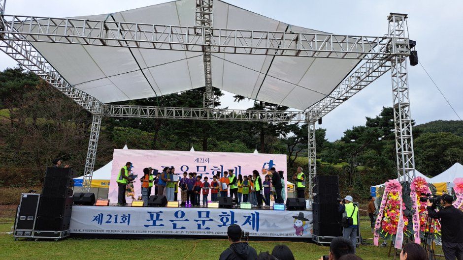 2026 포은문화제 (2).jpg