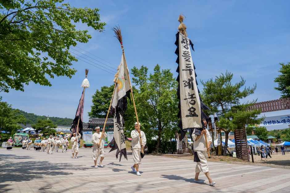 2026 증평장뜰들노래축제 (2).jpg