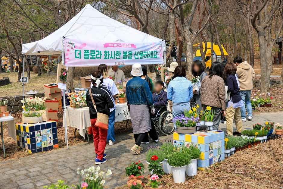 2026 양평 갈산누리봄축제 (4).jpg