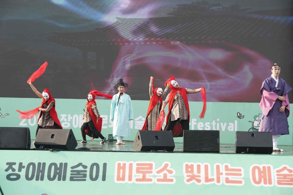 2024 장애인문화예술축제 A+ Festival 13