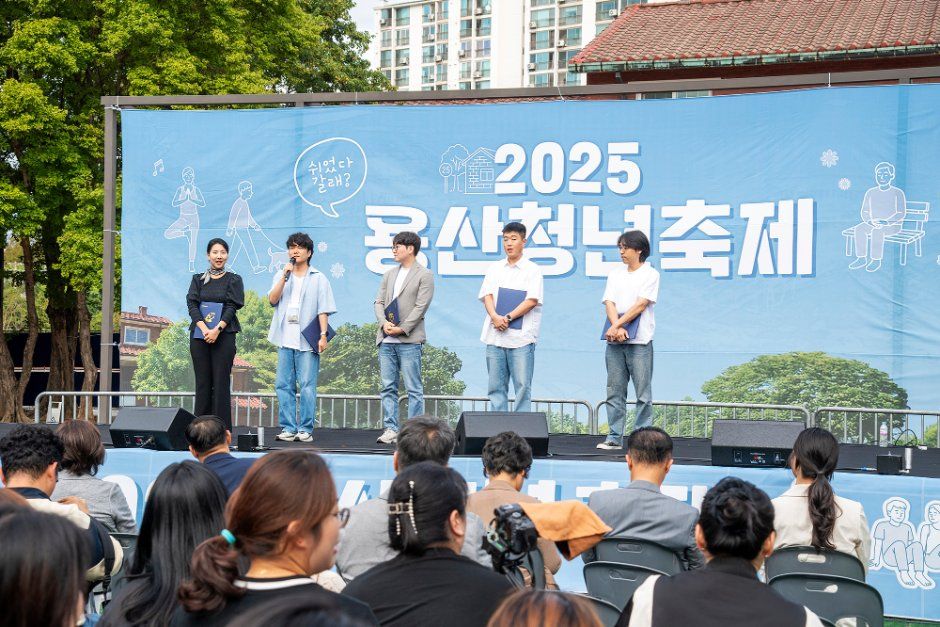 2026 용산청년축제 (3).jpg