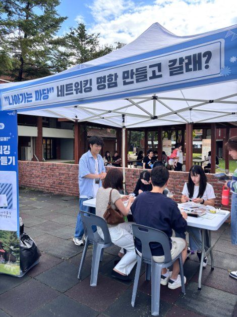 2026 용산청년축제 (5).JPG