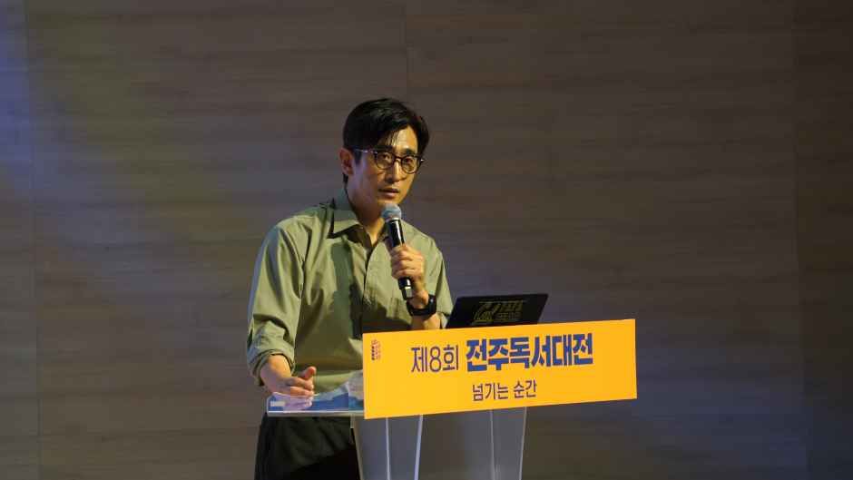 2026 전주독서대전 (9).jpg