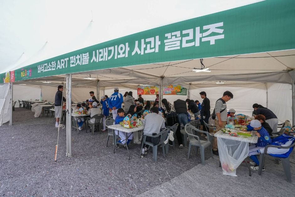 2025 청춘양구 펀치볼 시래기사과축제 10