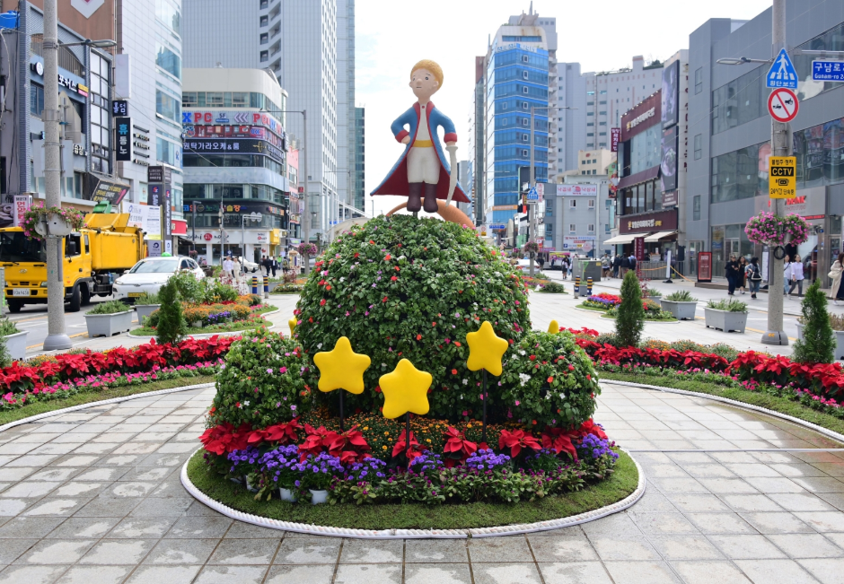 해운대 가을 국화 축제 1