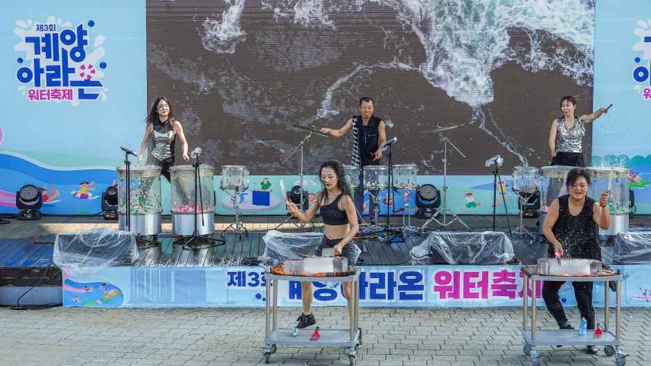 2026 계양아라온워터축제 (1).jpg