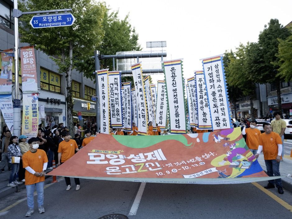 2025 고창모양성제 3