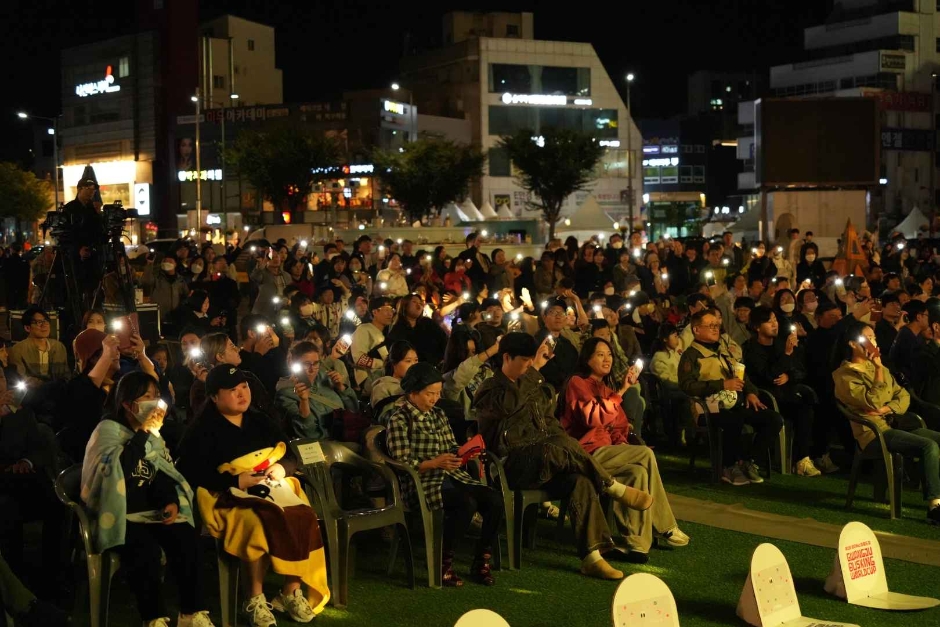 Gwangju Busking World Cup