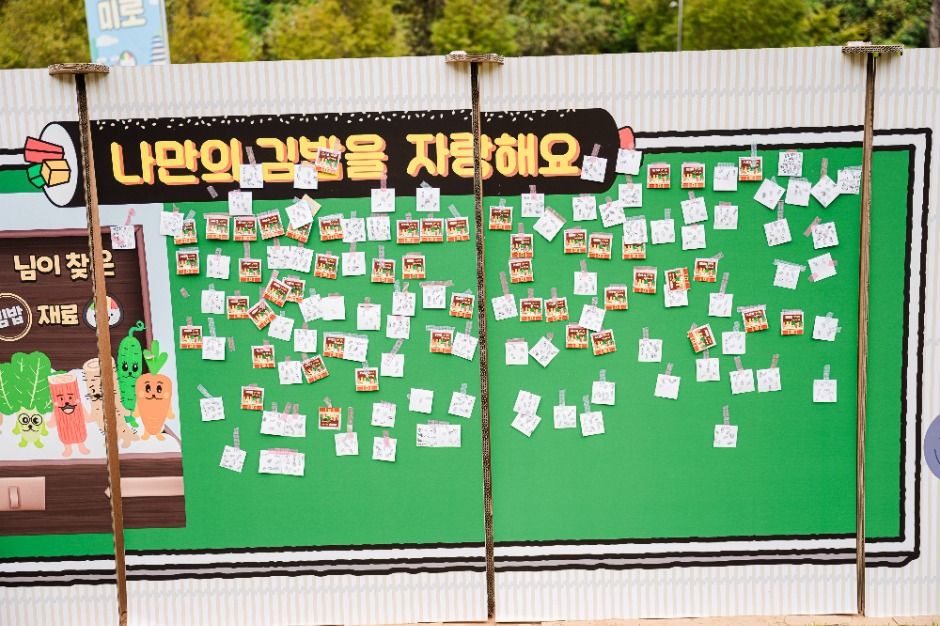 2025 김천김밥축제10