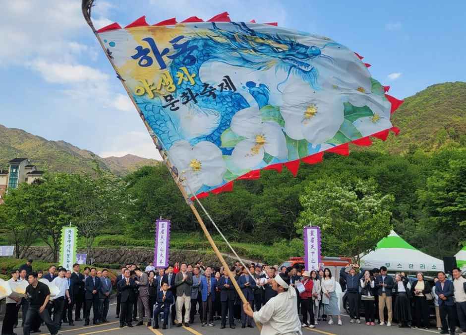 하동야생차문화축제 (7).jpg