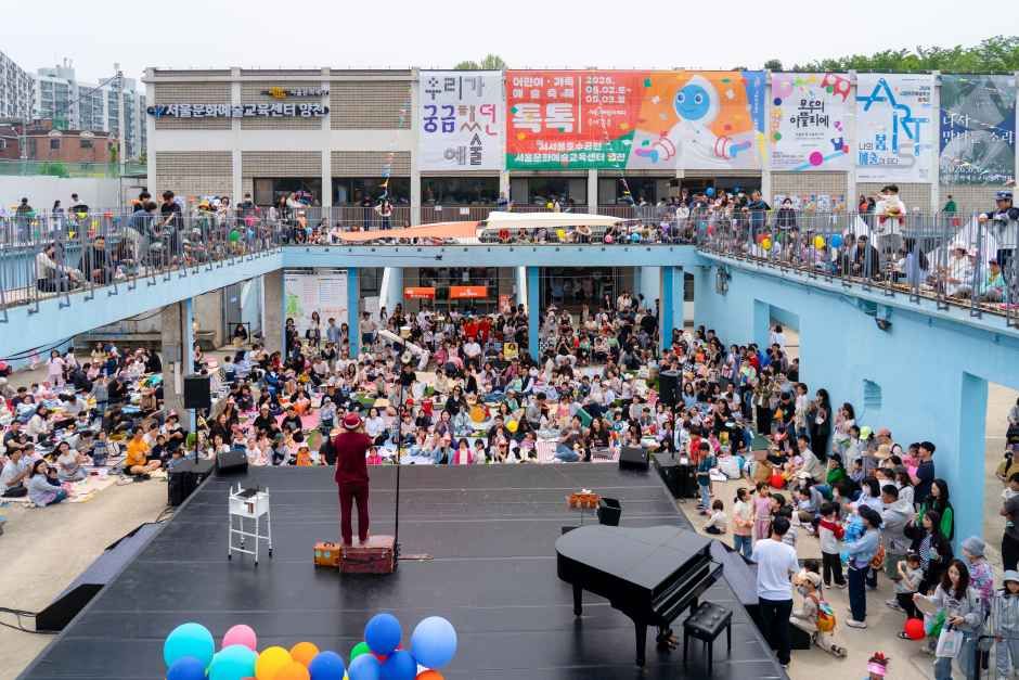 가족 예술축제 [톡톡] 포스터 · 서울 축제
