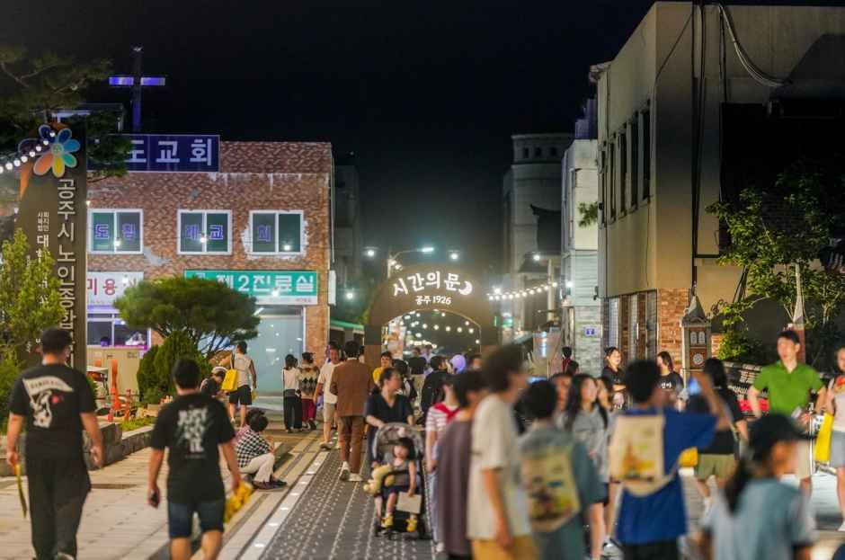 2026 공주 국가유산 야행 (2).jpg
