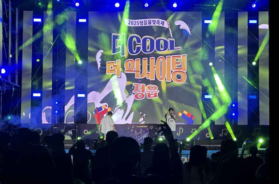 2026 정읍물빛축제 (6).PNG