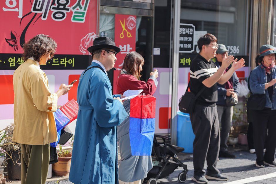 2026 보물찾기 축제 - 금괴를 찾아라! (9).jpg