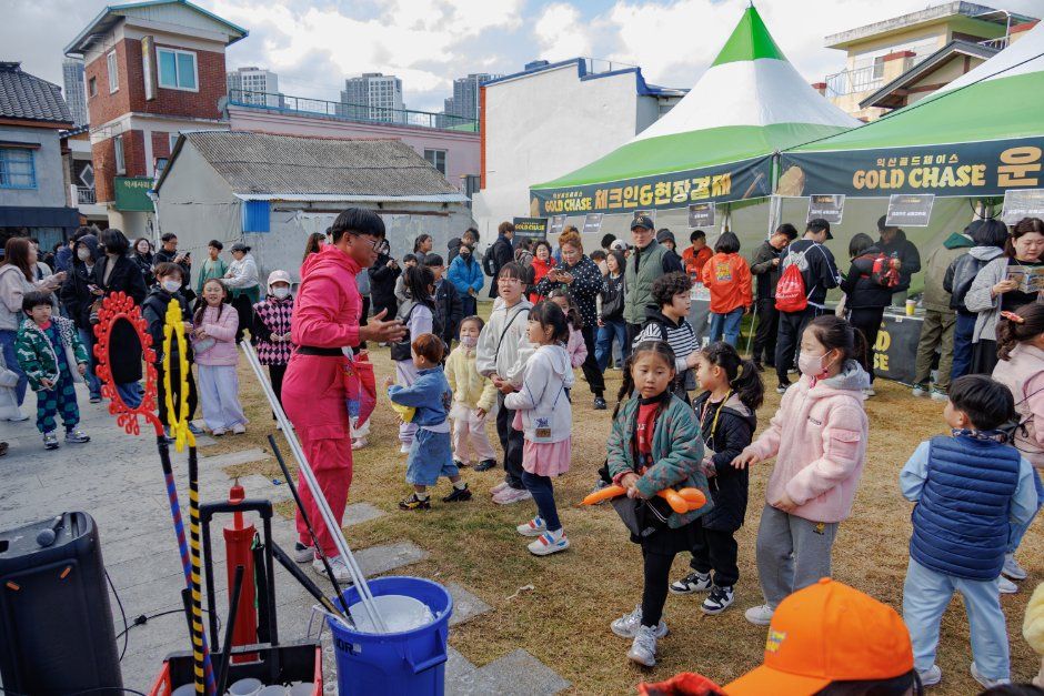 2026 보물찾기 축제 - 금괴를 찾아라 (8).jpg