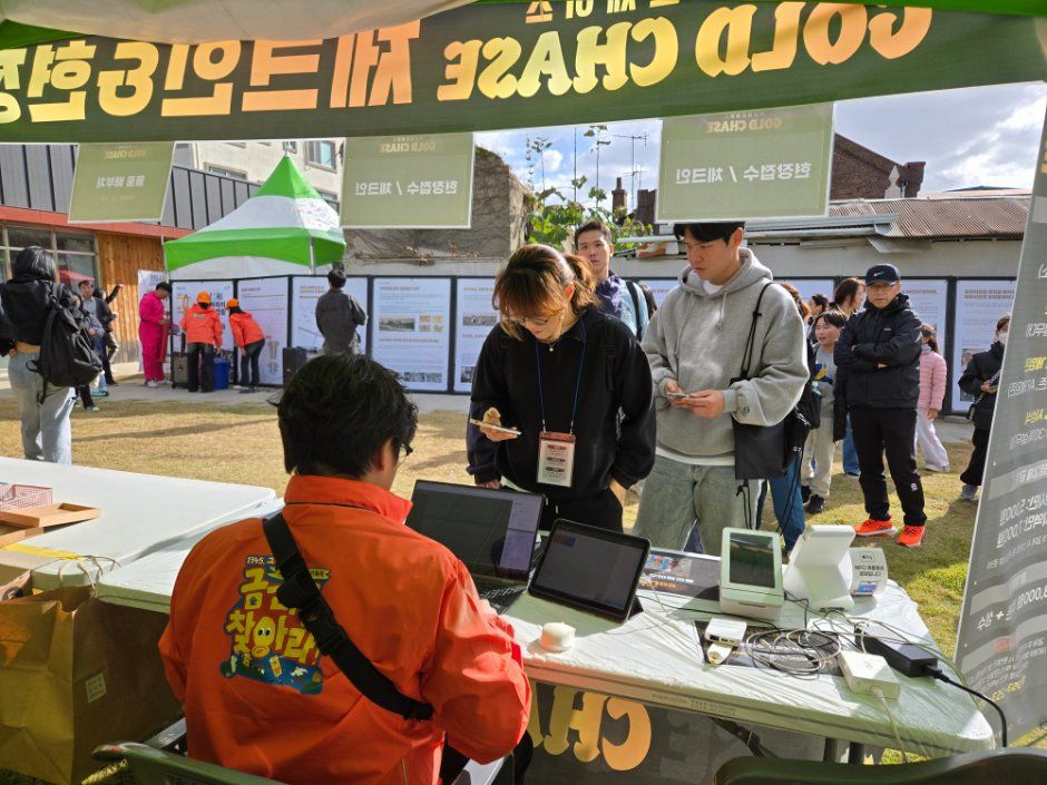 2026 보물찾기 축제 - 금괴를 찾아라 (3).jpg