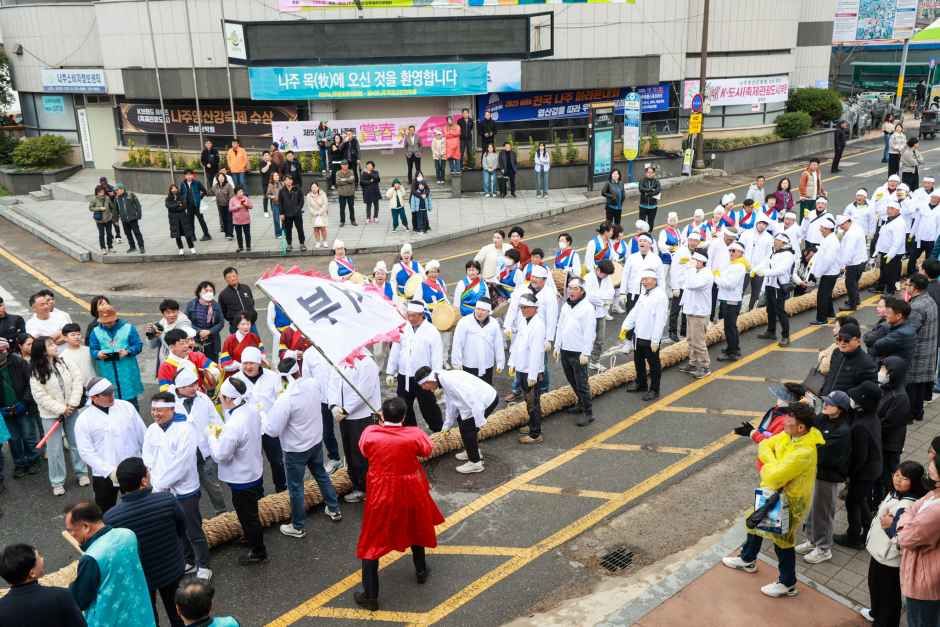 천년나주목읍성문화축제 참고 이미지 1