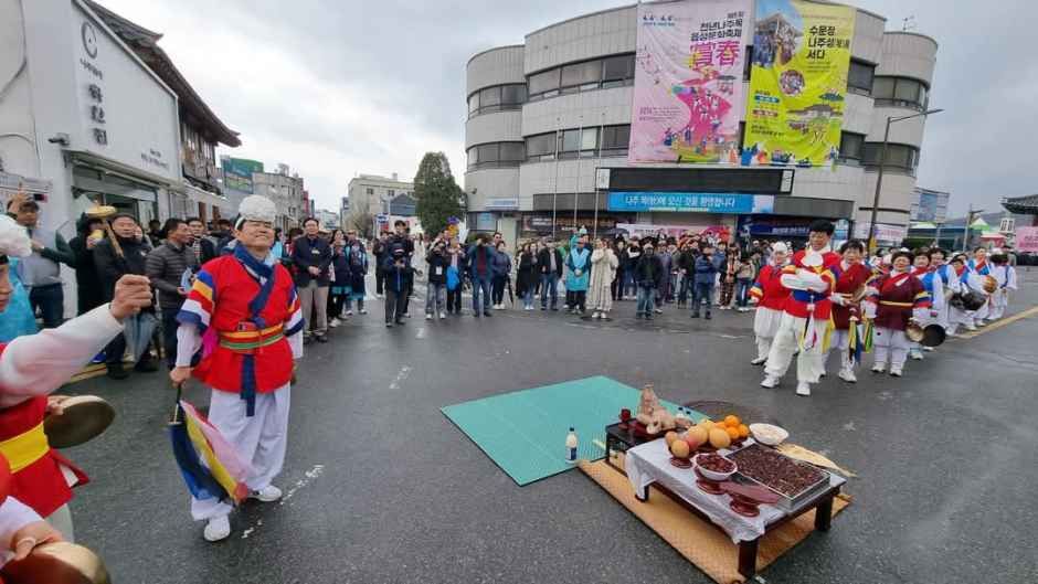 2026 천년나주목읍성문화축제 (4).jpg