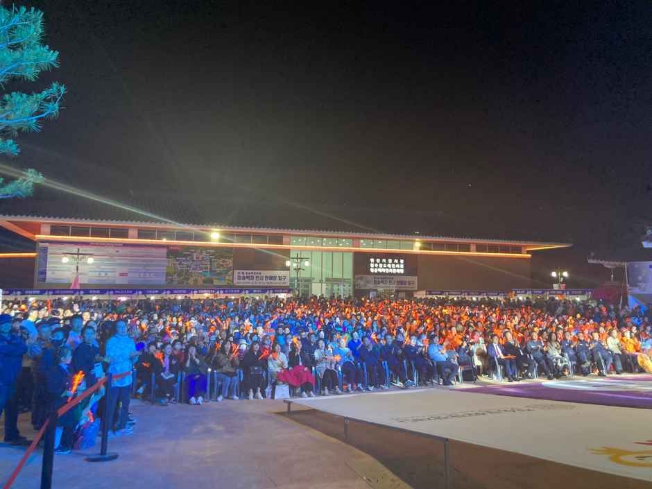 2026 청송백자축제 (1).jpg