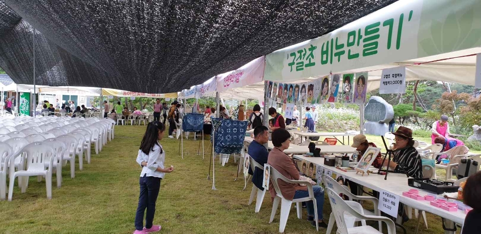 2024 세종낙화축제 이미지 2