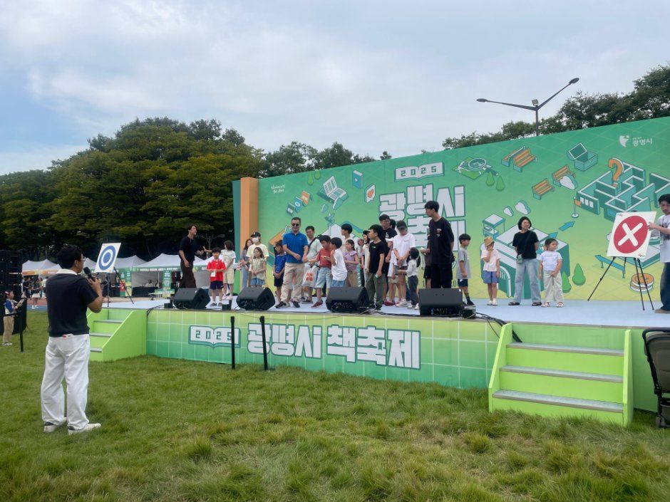 2026 광명시 책축제 (8).jpg
