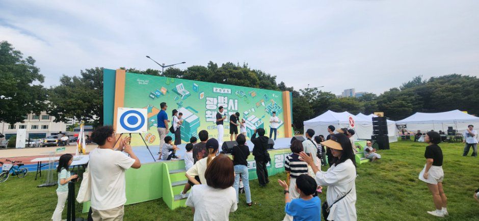 2026 광명시 책축제 (7).jpg