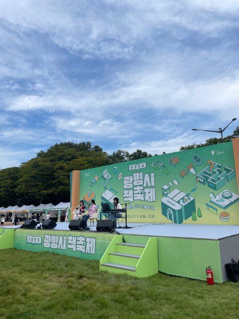 2026 광명시 책축제 (3).jpg