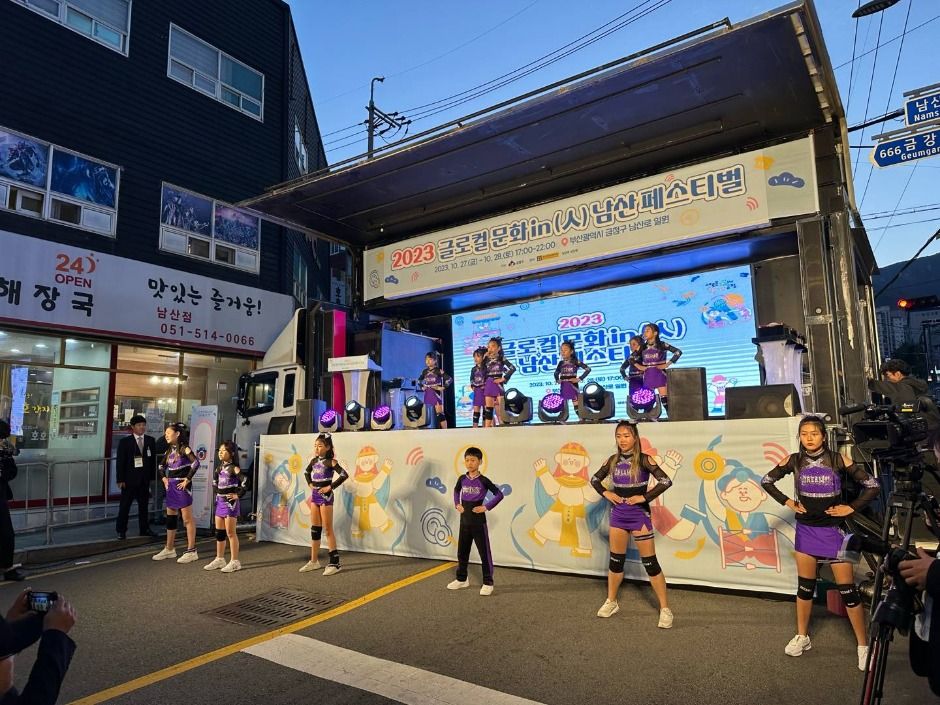 2025 글로컬 문화 in(人) 남산 페스티벌 1