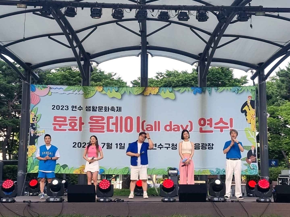 2024 생활문화축제 문화 올데이 연수! 6