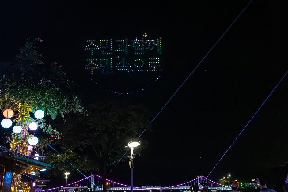 2026 대전효문화뿌리축제 (1).jpg