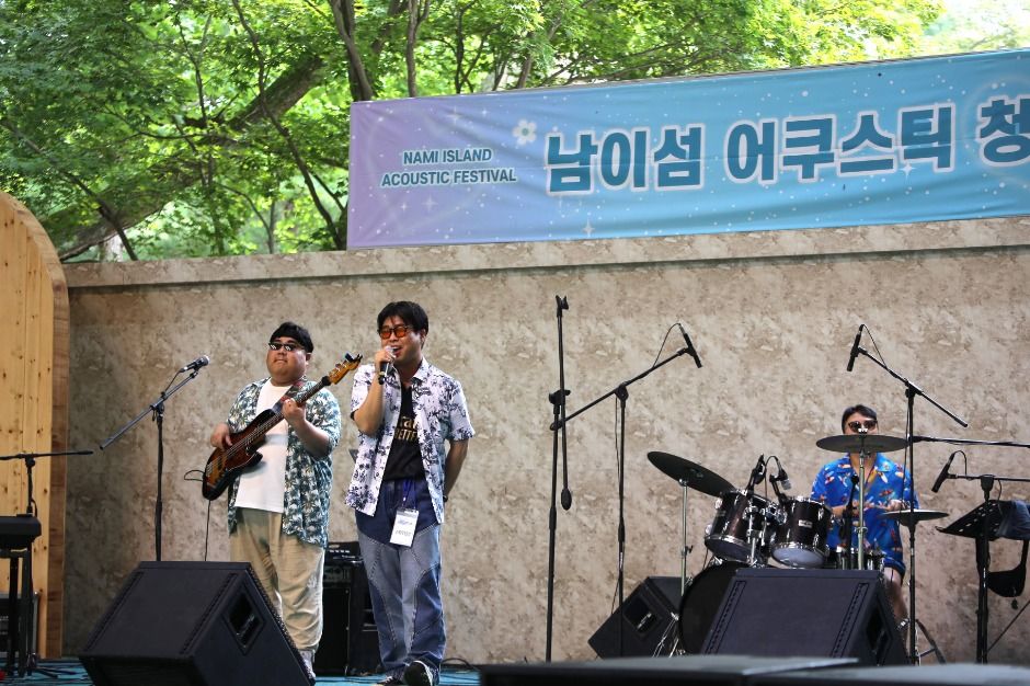 2025 남이섬 어쿠스틱 청춘 페스티벌 6