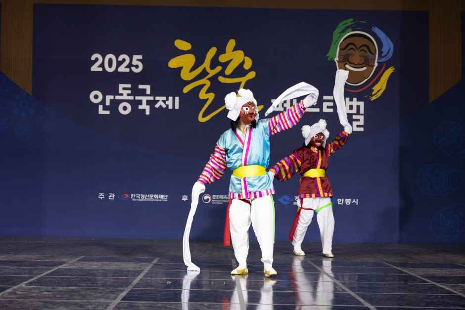 2026 안동국제탈춤페스티벌 (2).jpg