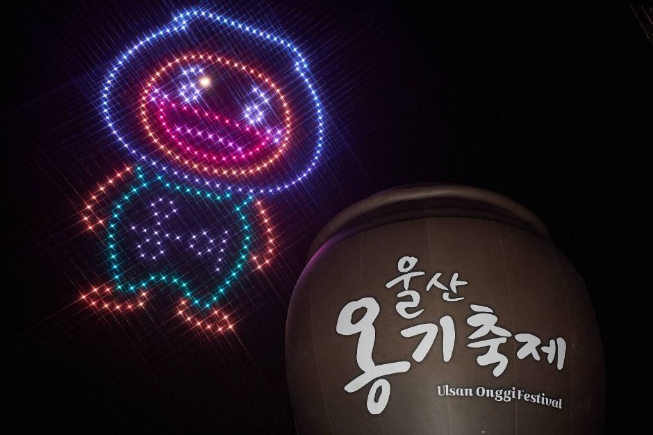 2025 울산옹기축제 4