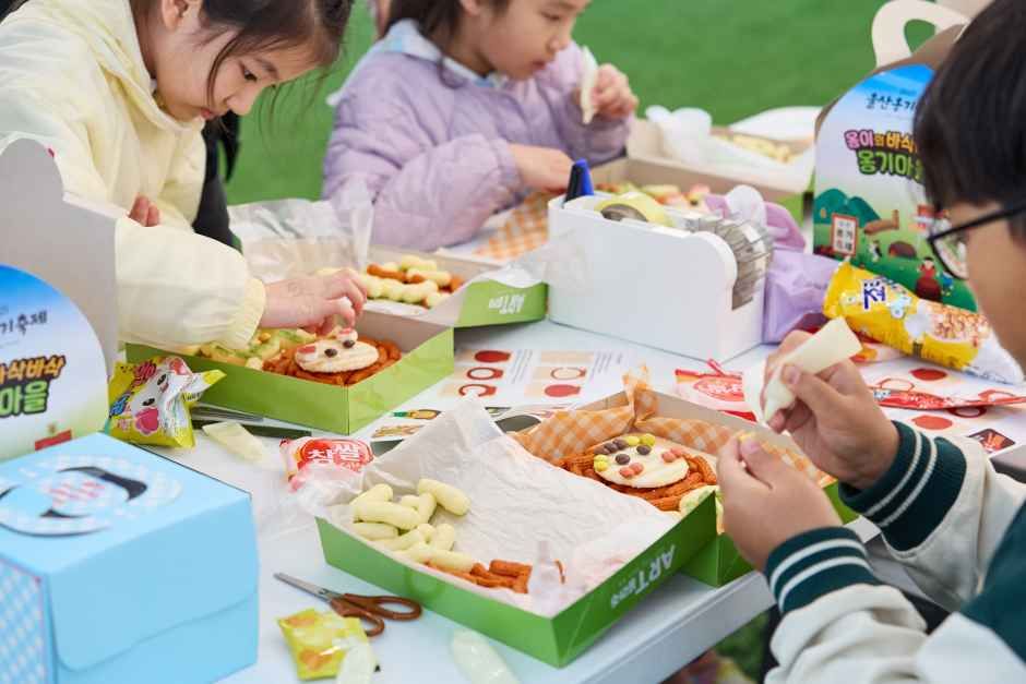 2026 울산옹기축제 (5).jpg