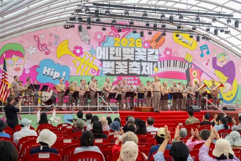 2026 에덴벚꽃길 벚꽃축제 (10).jpg