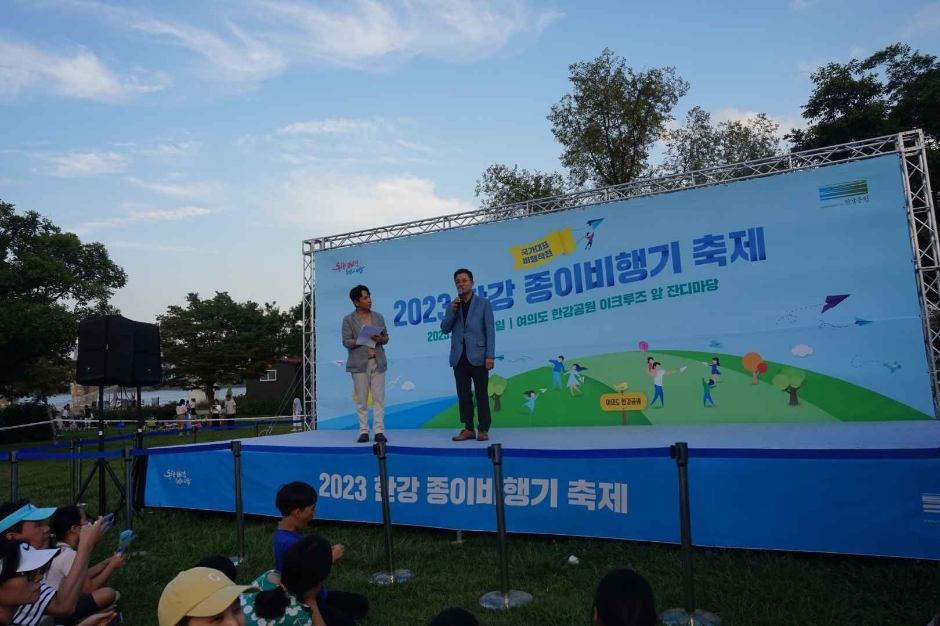 2024 한강 종이비행기 축제 11