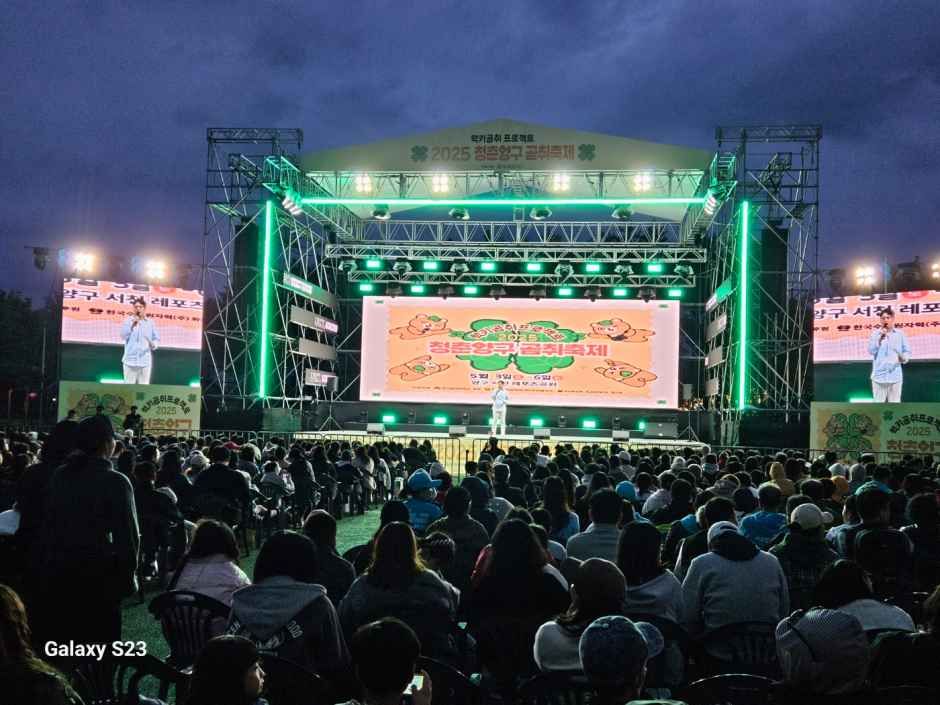 2026 청춘양구 곰취축제 (4).jpg