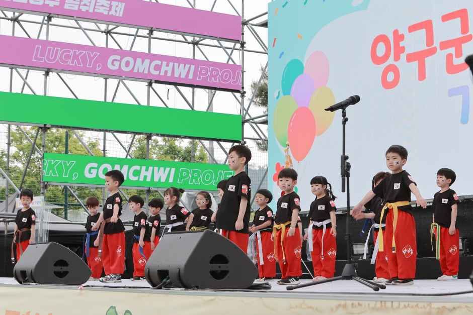 2026 청춘양구 곰취축제 (9).jpg