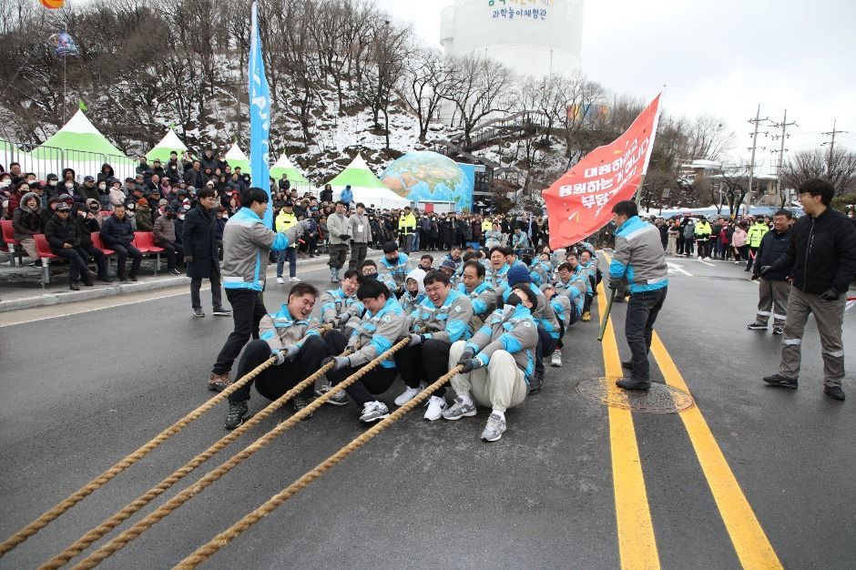 Samcheok Jeongwol Daeboreum Festival