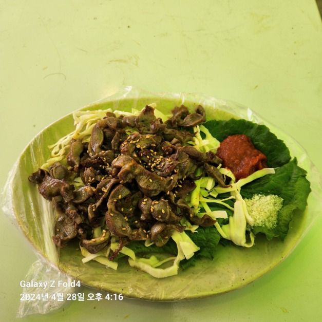 닭똥집