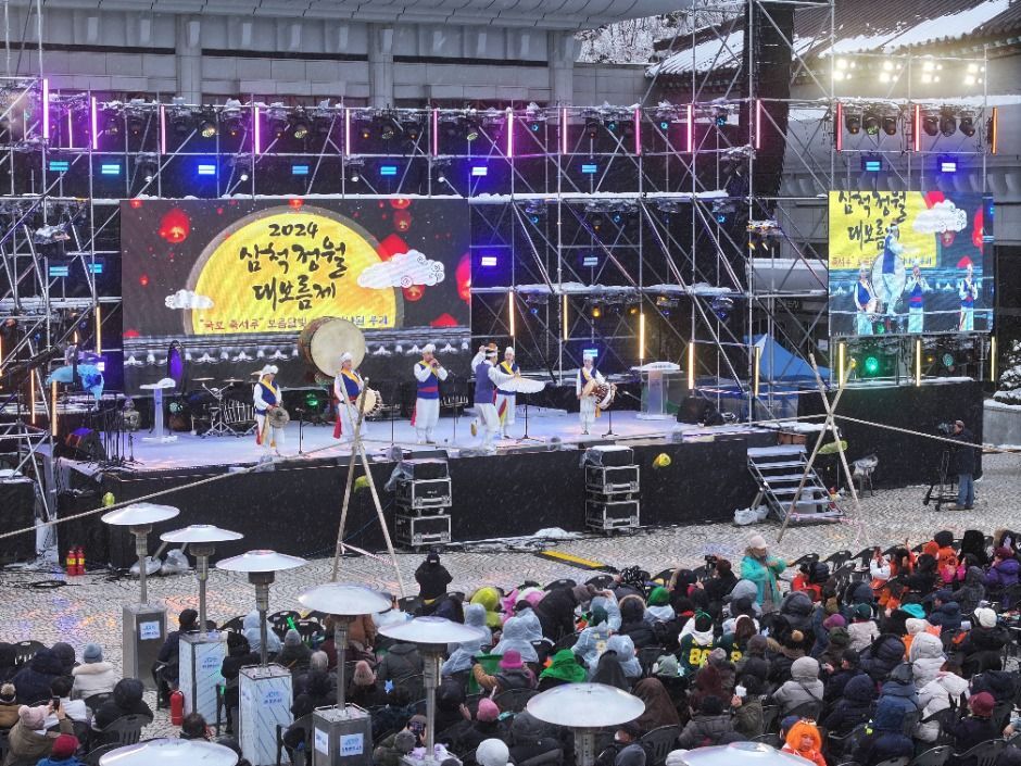 2025 삼척정월대보름제 6