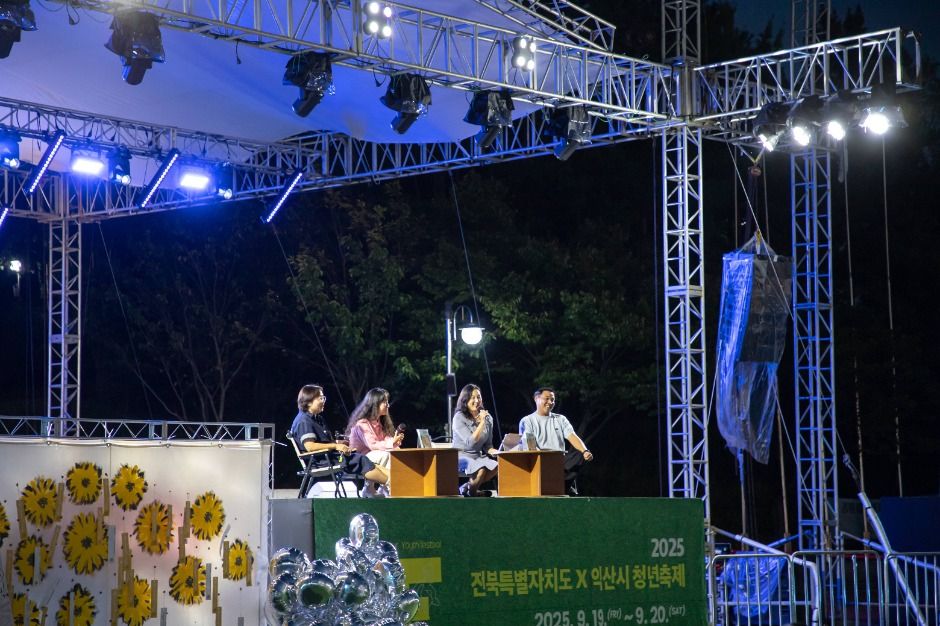 2025 전북특별자치도 청년축제 10